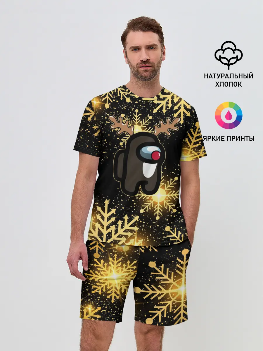 Мужской костюм с шортами / AMONG US НОВОГОДНИЙ