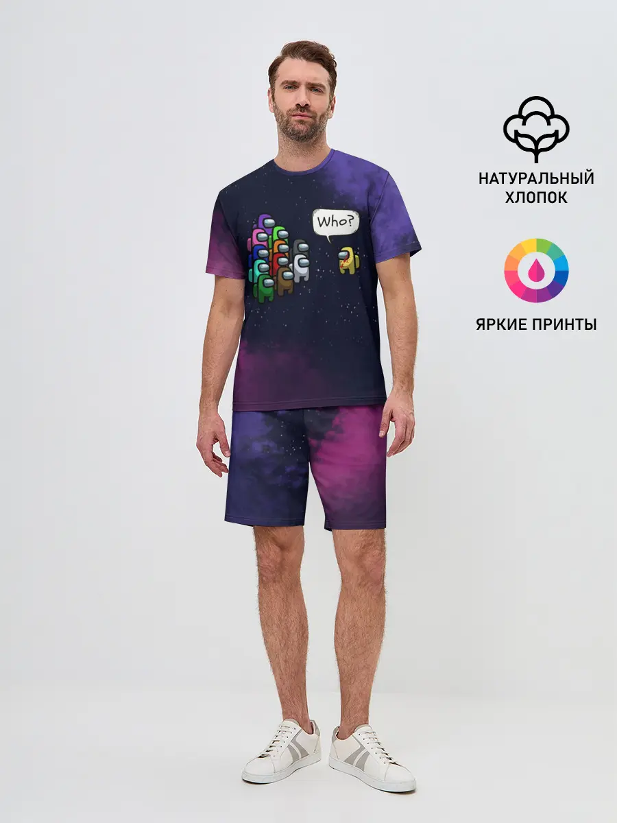 Мужской костюм с шортами / AMONG US