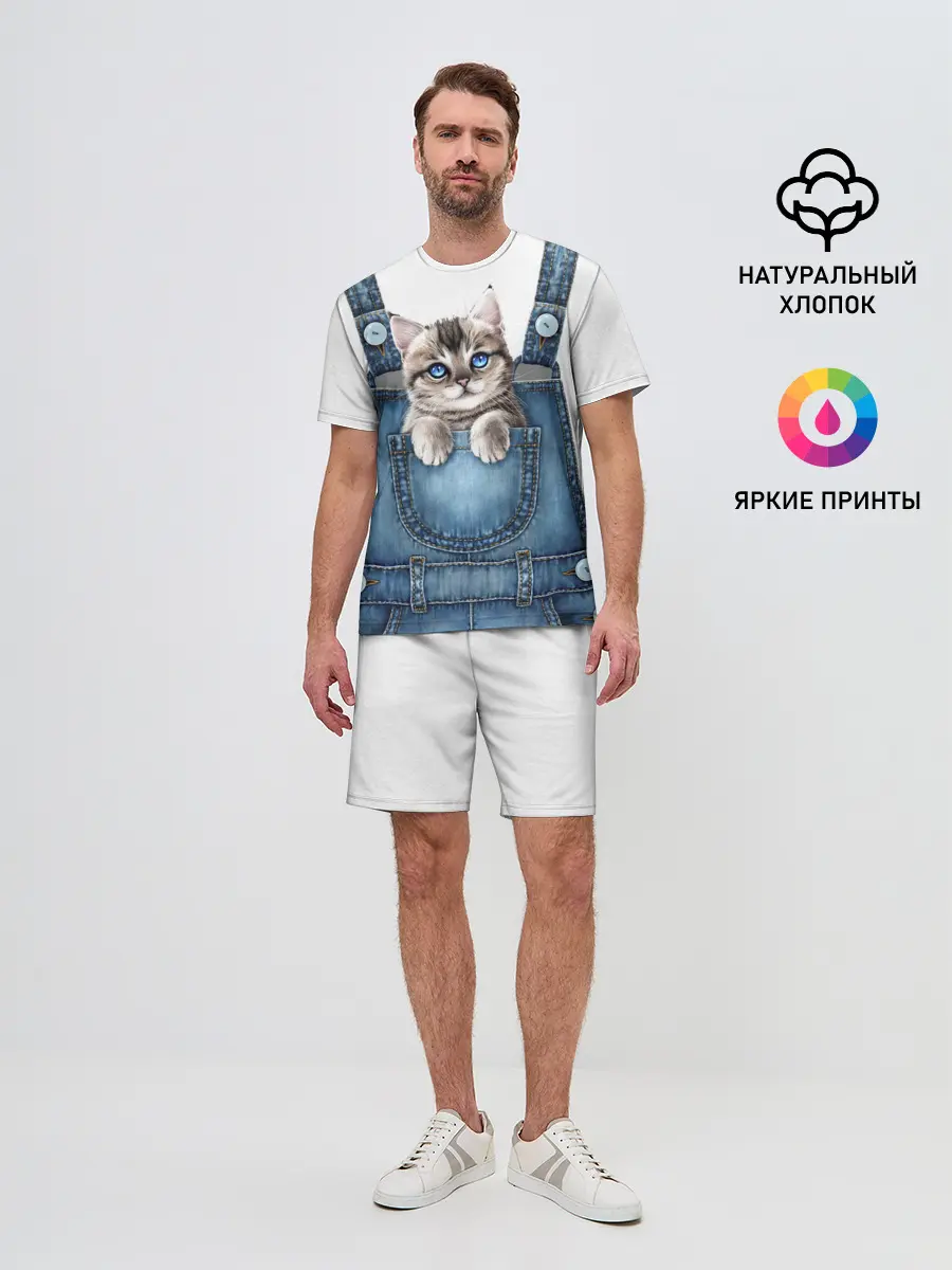 Мужской костюм с шортами / КОТЕНОК В КАРМАНЕ