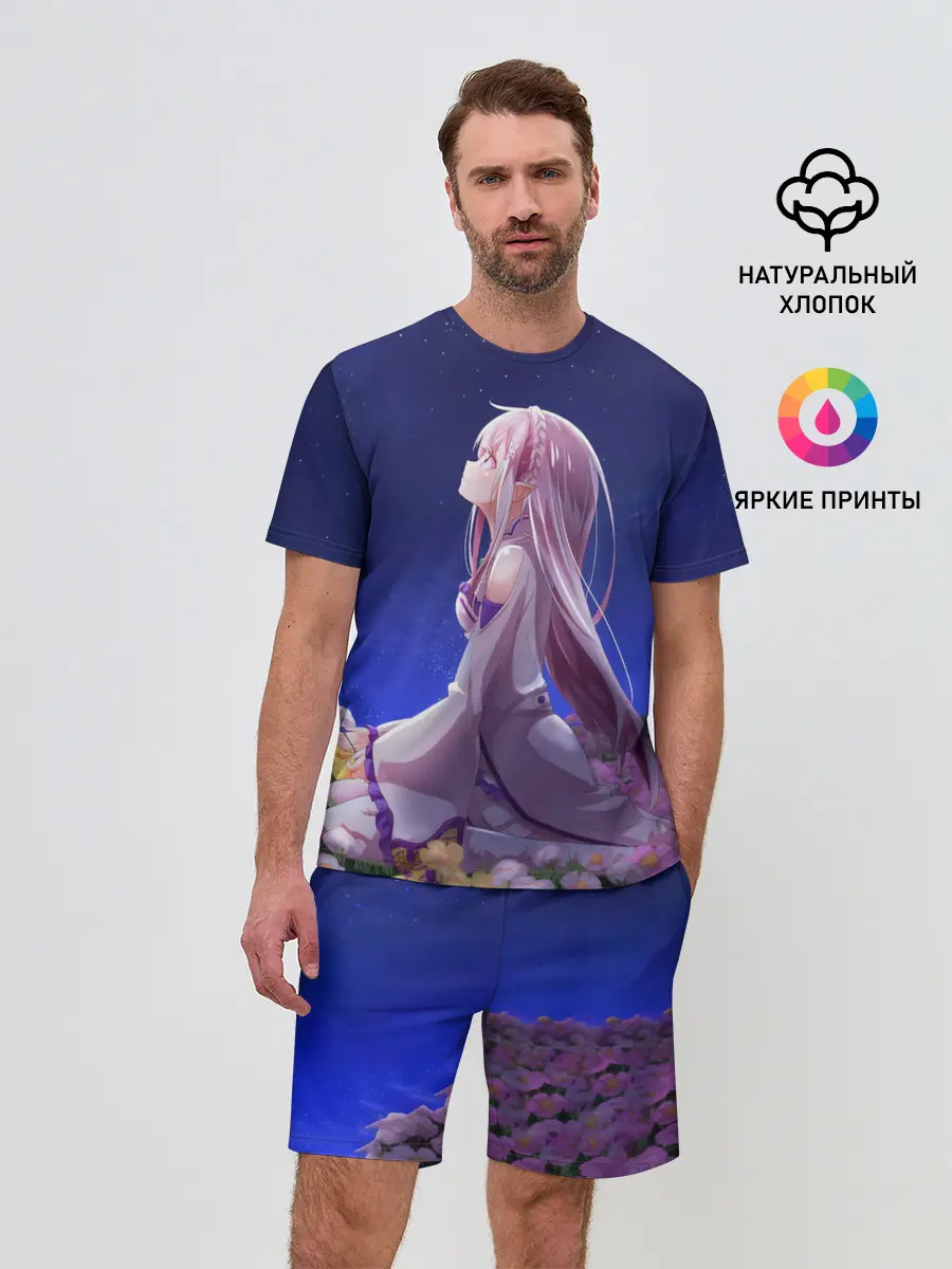 Мужской костюм с шортами / Sweet dreams of Emilia