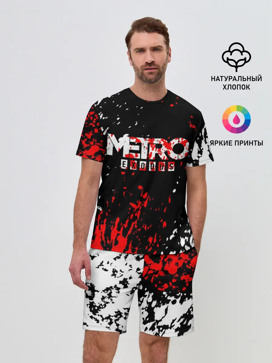 Мужской костюм с шортами / METRO EXODUS
