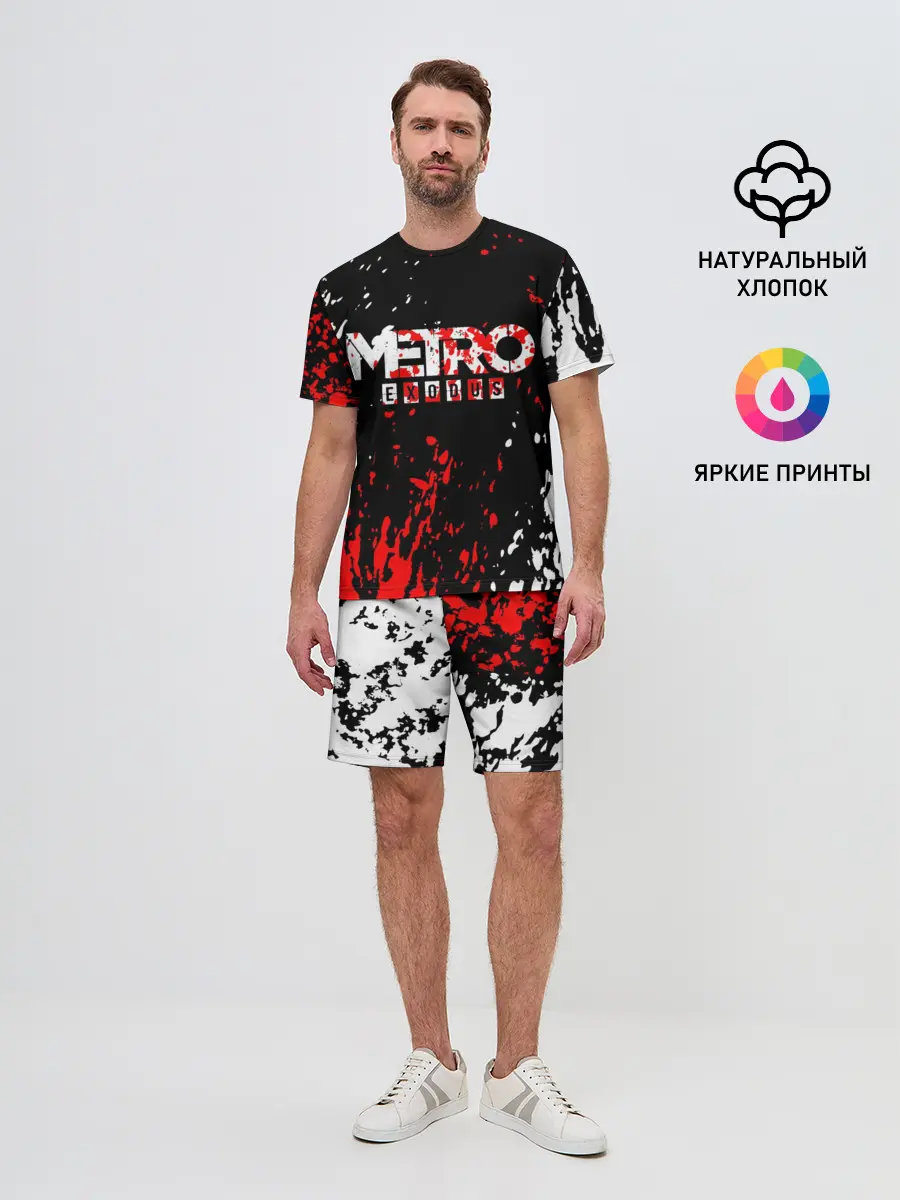 Мужской костюм с шортами / METRO EXODUS