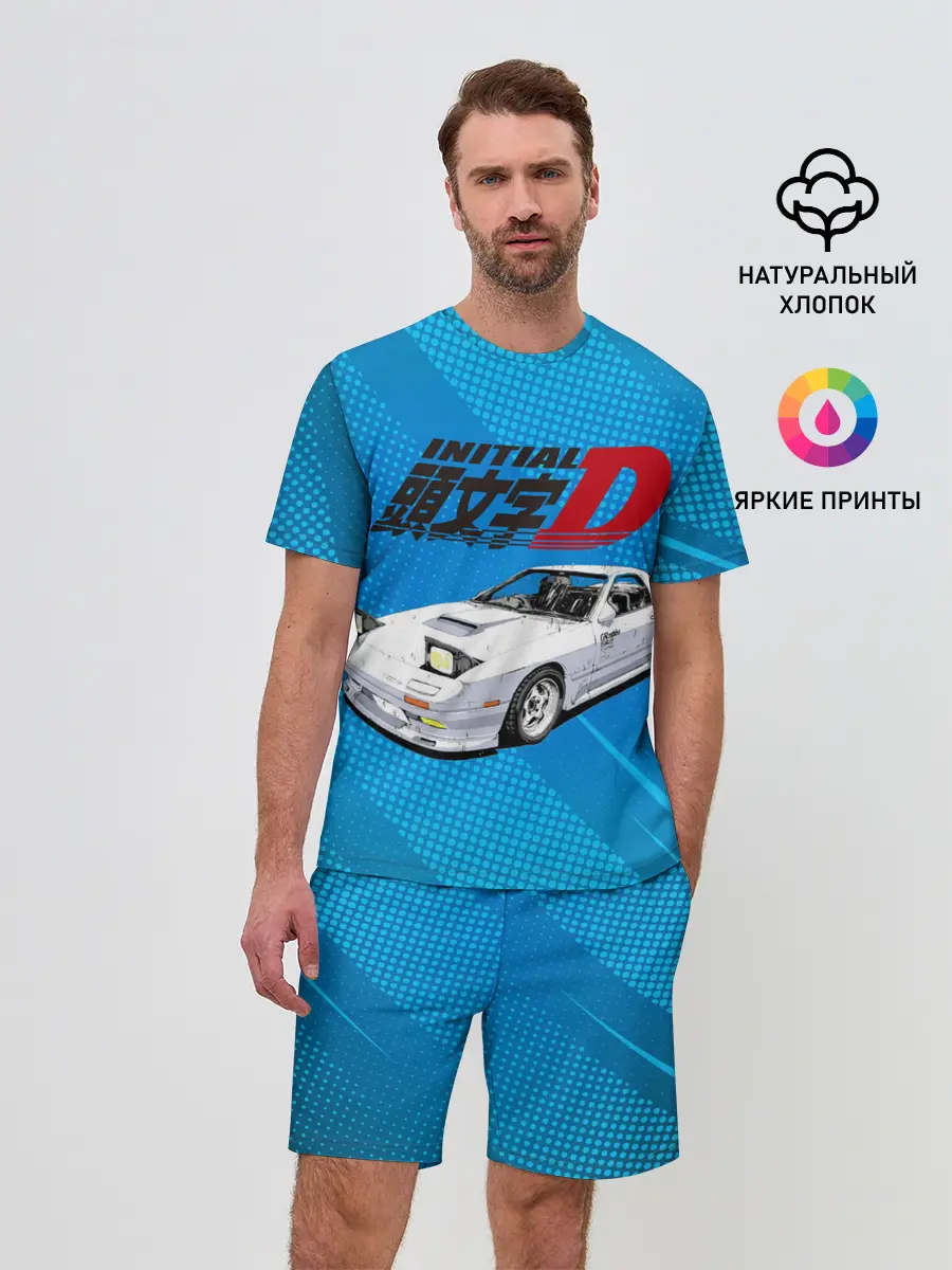 Мужской костюм с шортами / Initial D машина на голубом фоне