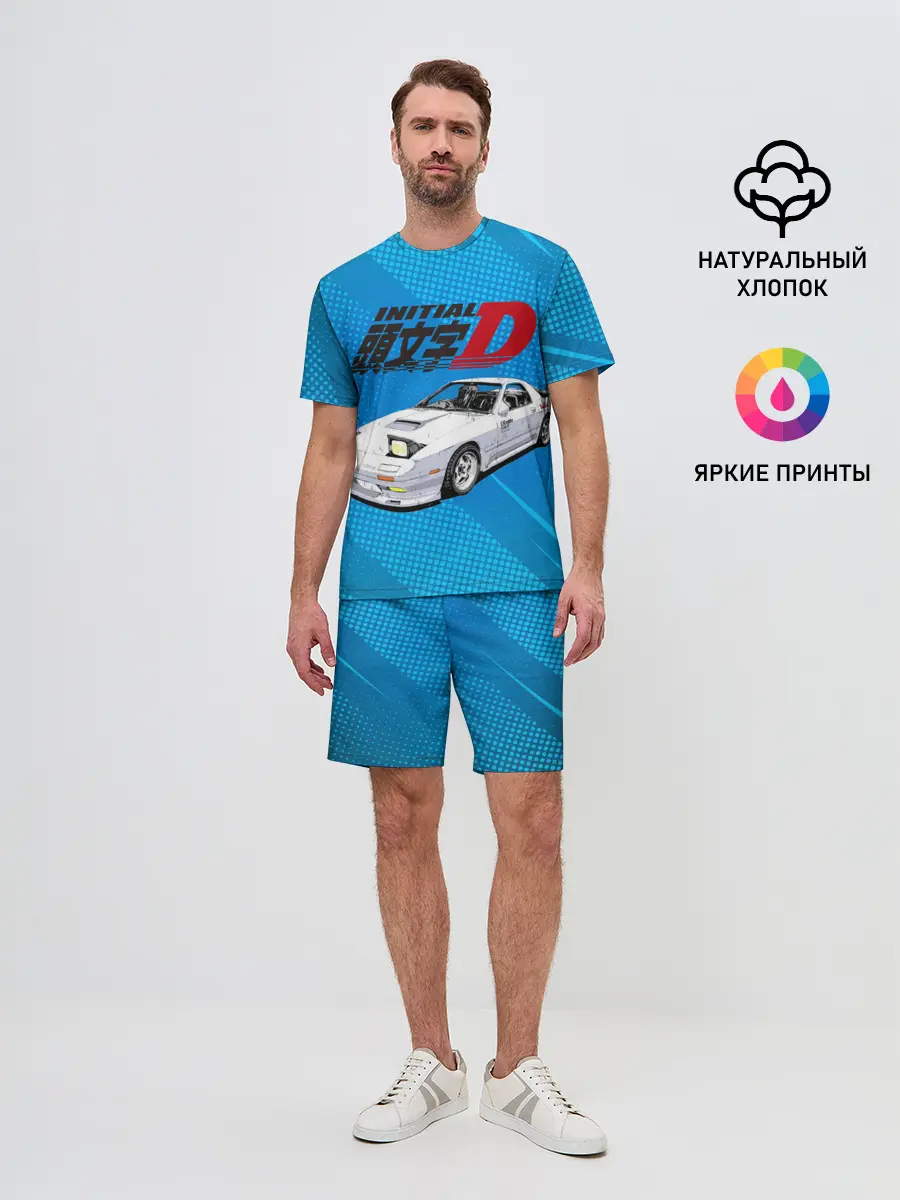 Мужской костюм с шортами / Initial D машина на голубом фоне