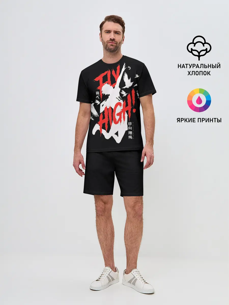 Мужской костюм с шортами / Haikyuu Haikyu Haikuu !