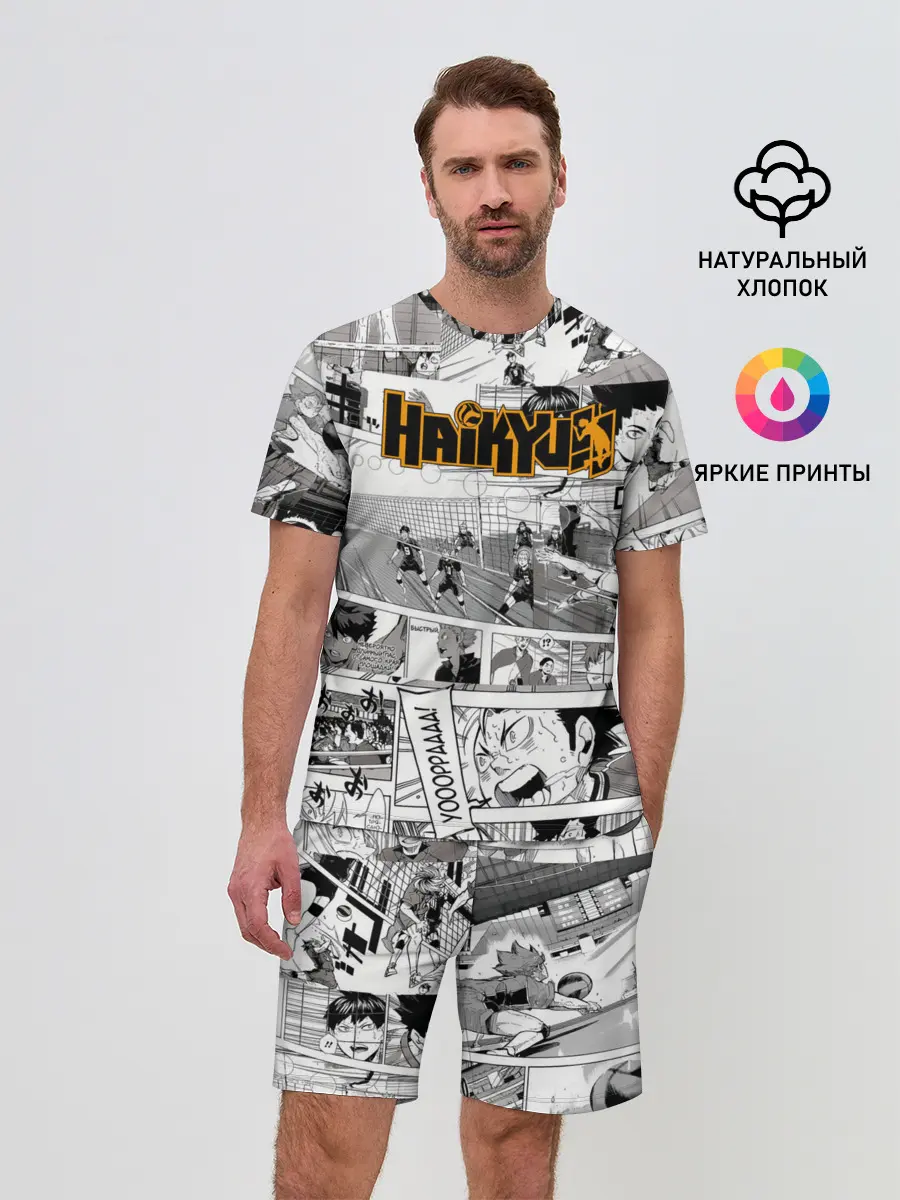 Мужской костюм с шортами / Haikyu