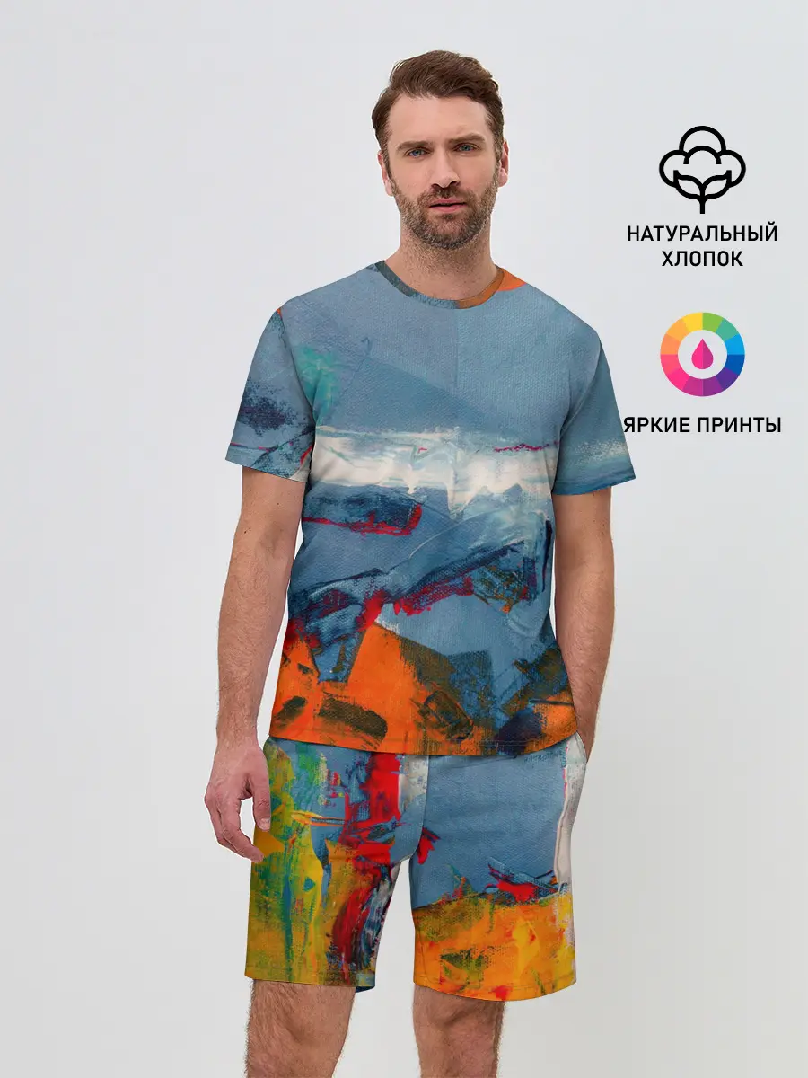 Мужской костюм с шортами / Я художник