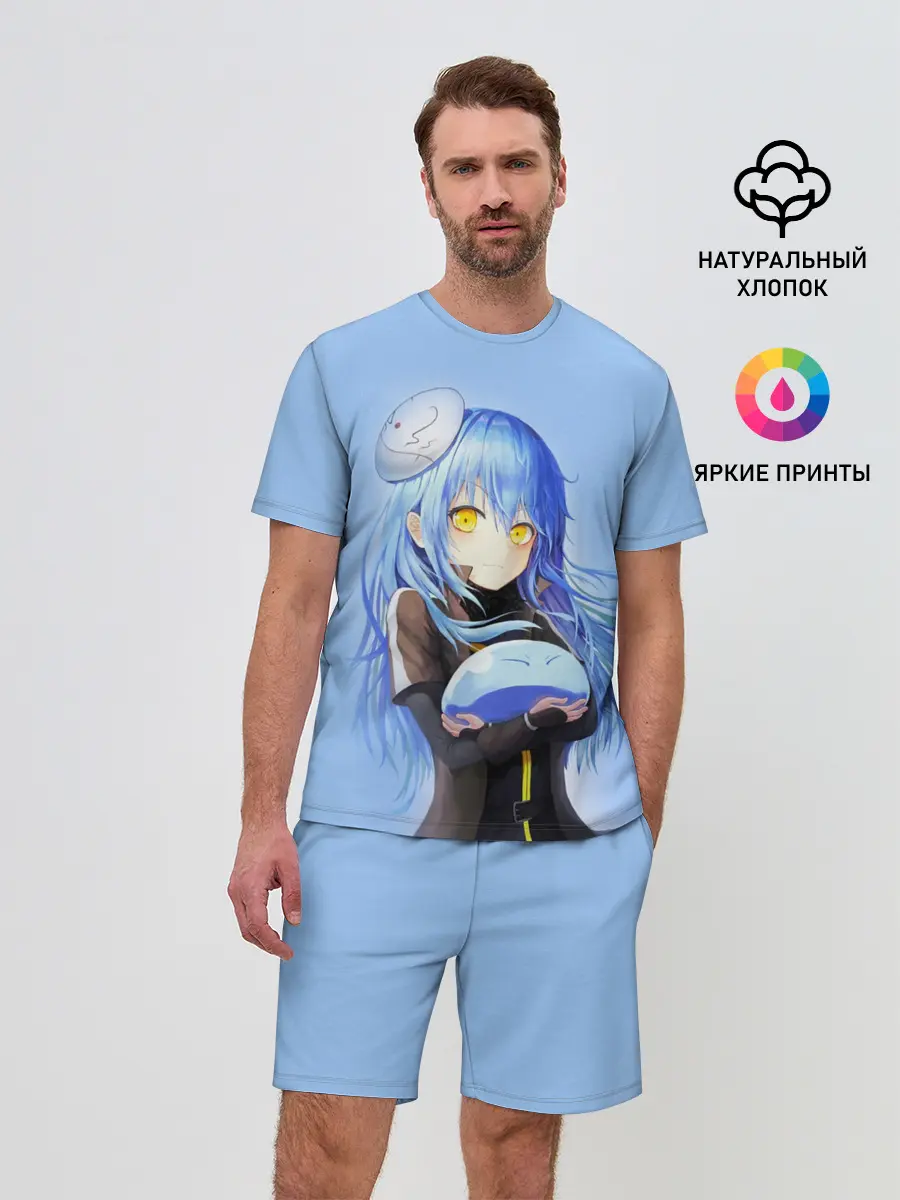 Мужской костюм с шортами / Slime