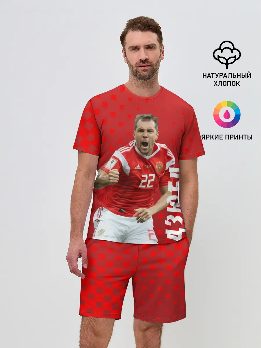 Мужской костюм с шортами / Дзюба