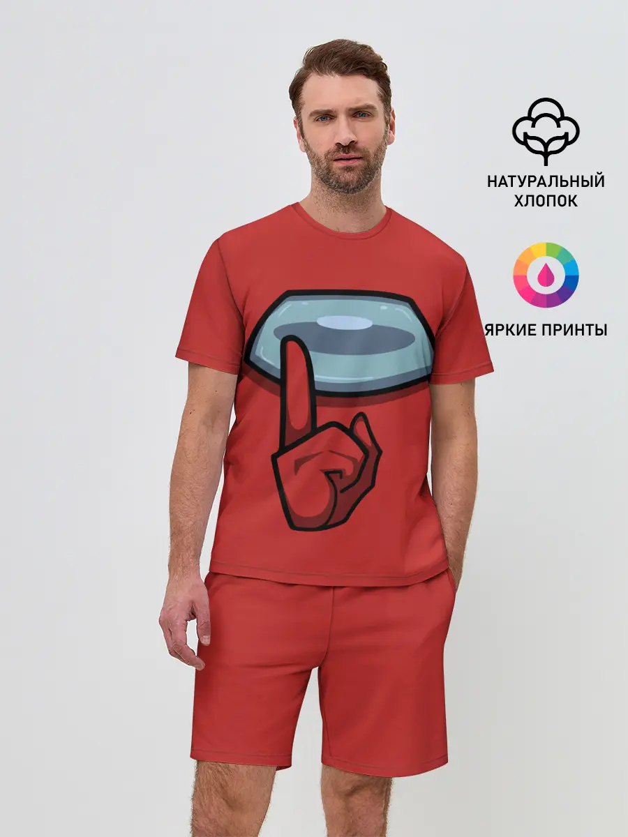 Мужской костюм с шортами / AMONG US.