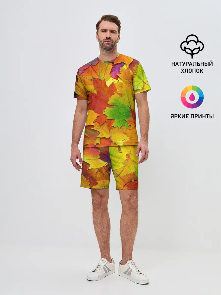 Мужской костюм с шортами / Осенние листья