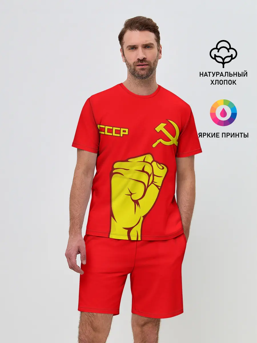 Мужской костюм с шортами / СССР