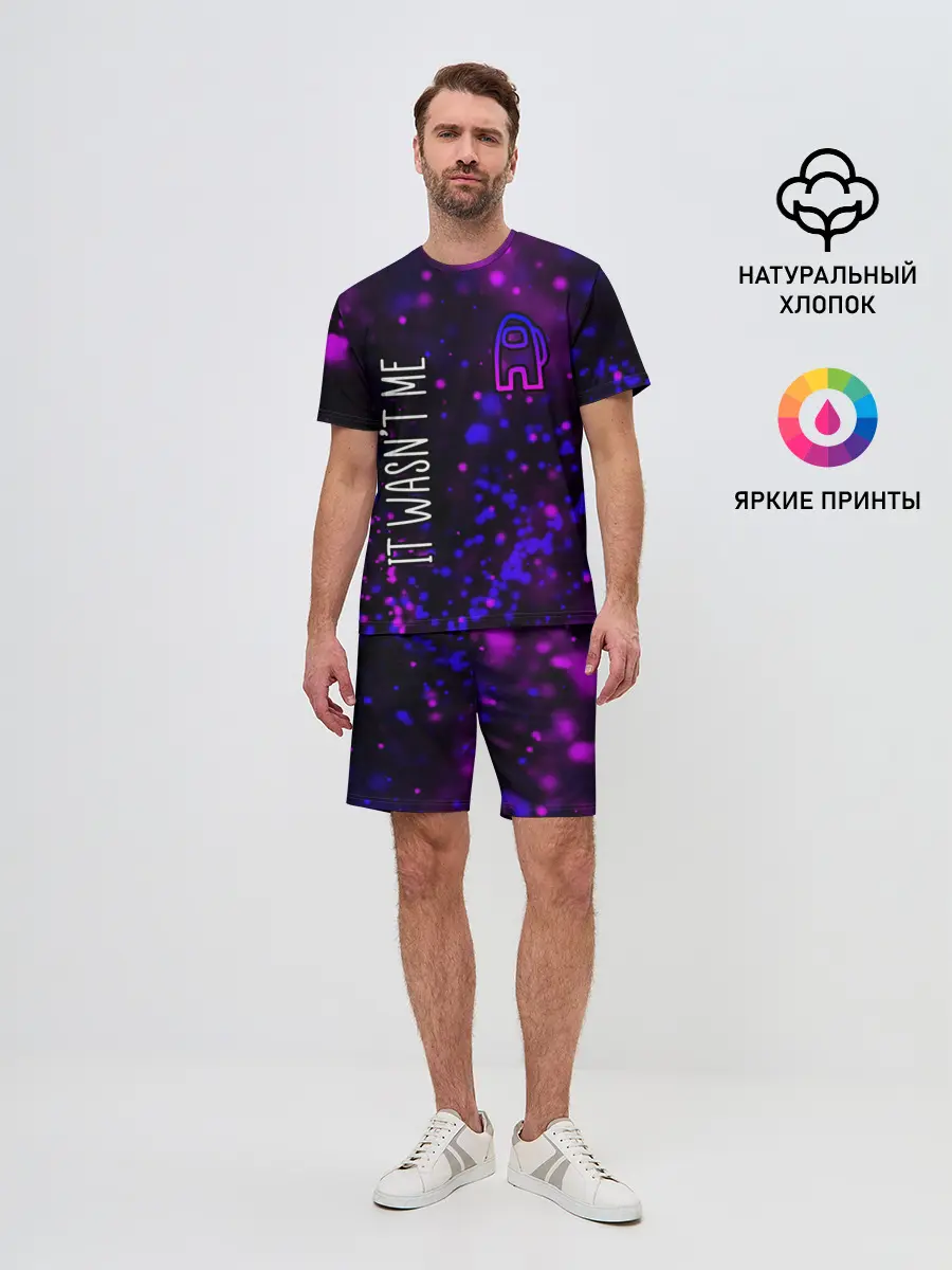 Мужской костюм с шортами / AMONG US / АМОНГ АС