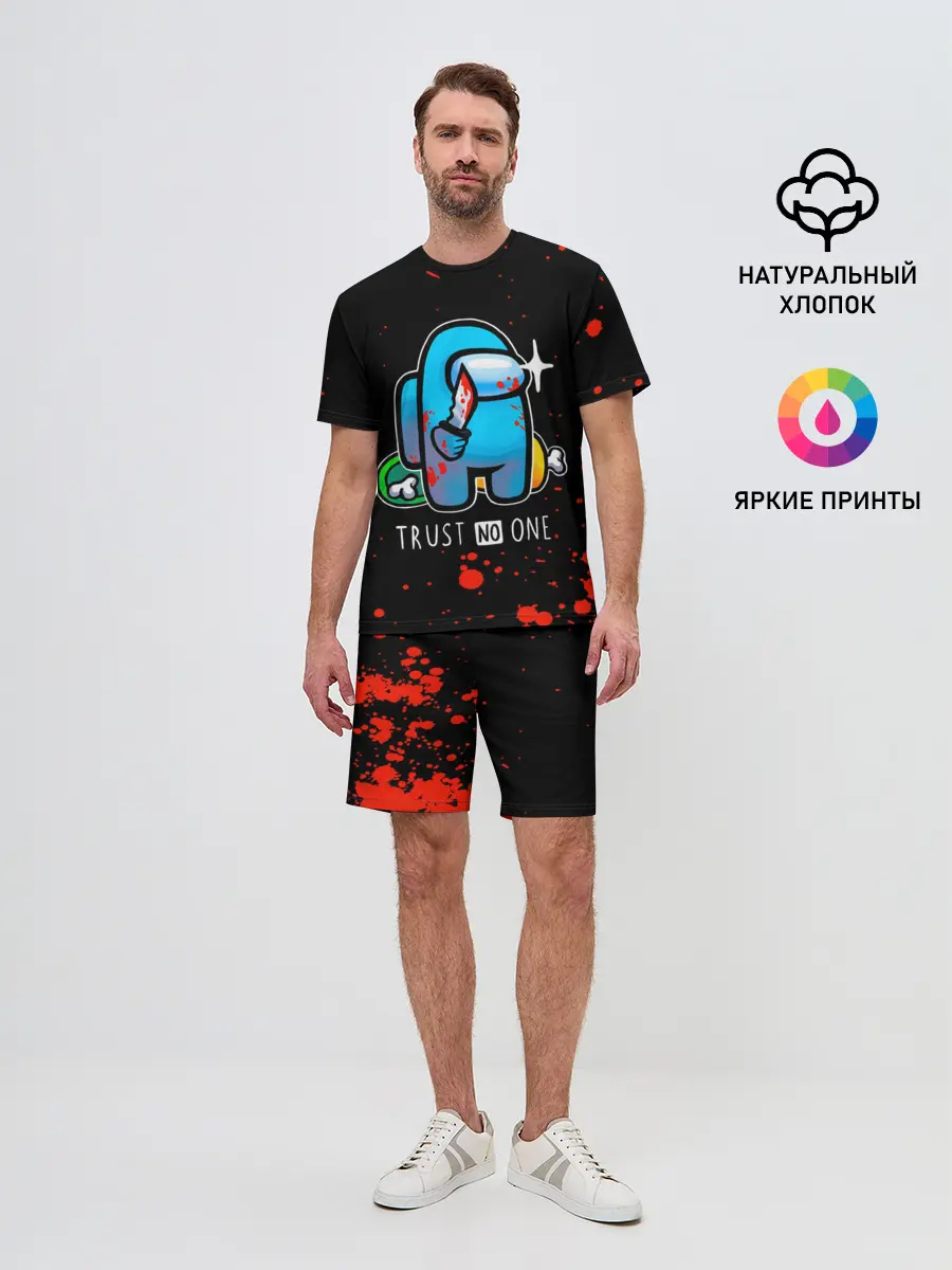 Мужской костюм с шортами / TRUST NO ONE