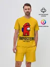 Мужской костюм с шортами / IMPOSTER! Mario X Among Us
