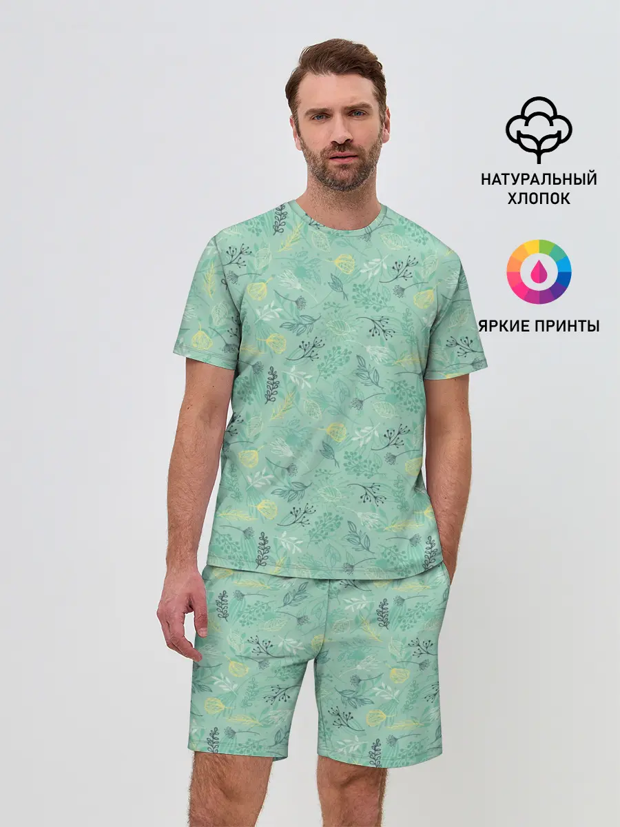 Мужской костюм с шортами / Гербарий