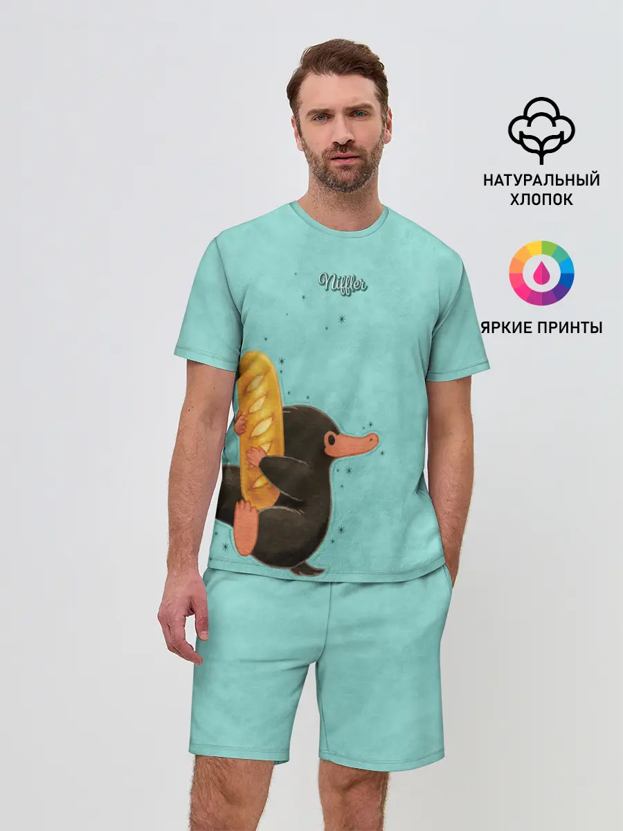 Мужской костюм с шортами / Niffler with Loaf