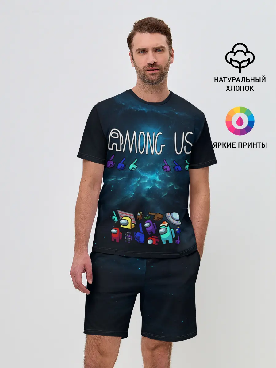 Мужской костюм с шортами / Among Us | Cosmonauts