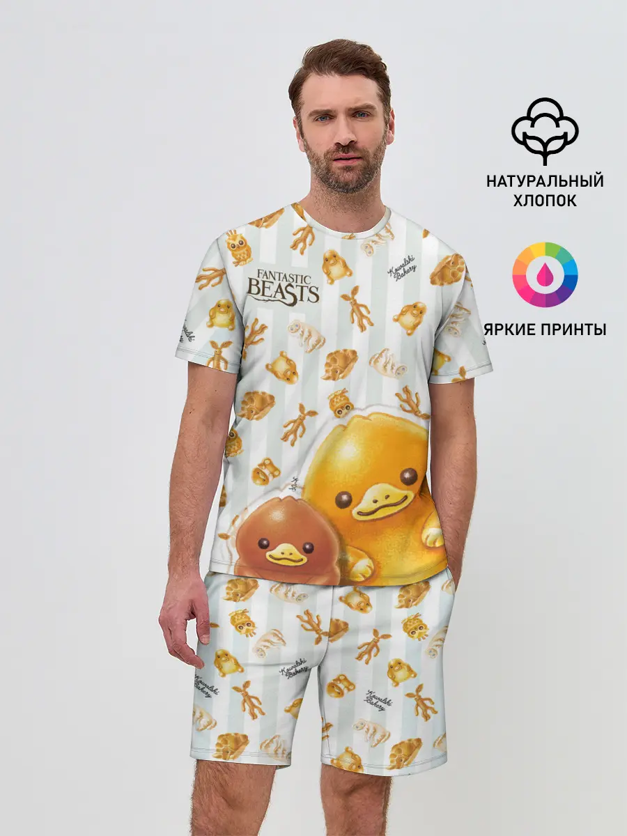 Мужской костюм с шортами / Fantastic Beasts Baby Nifflers