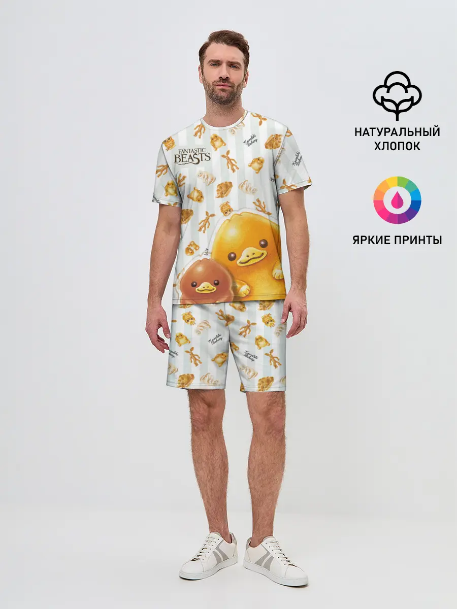 Мужской костюм с шортами / Fantastic Beasts Baby Nifflers