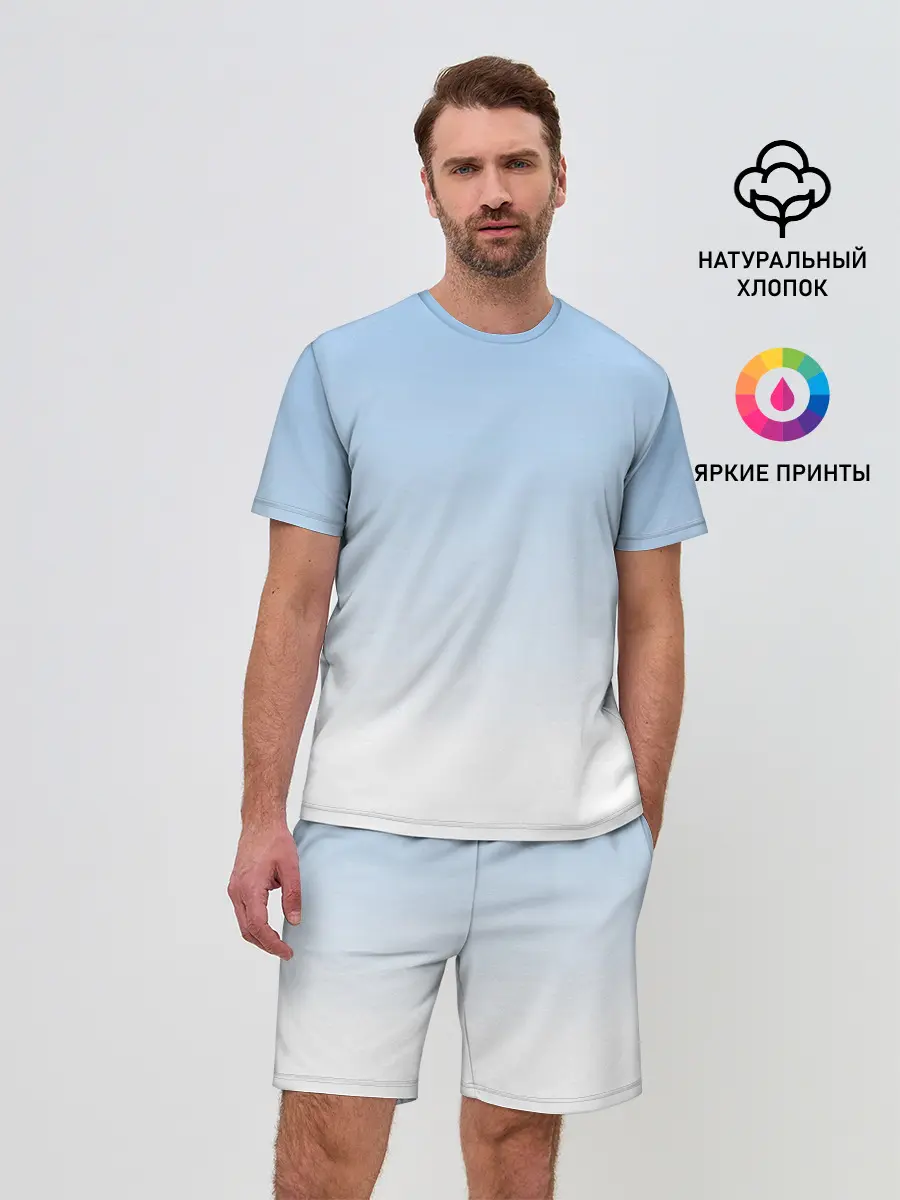 Мужской костюм с шортами / Небесно-голубой градиент