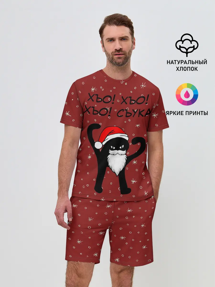 Мужской костюм с шортами / Новогодний ЪУЪ