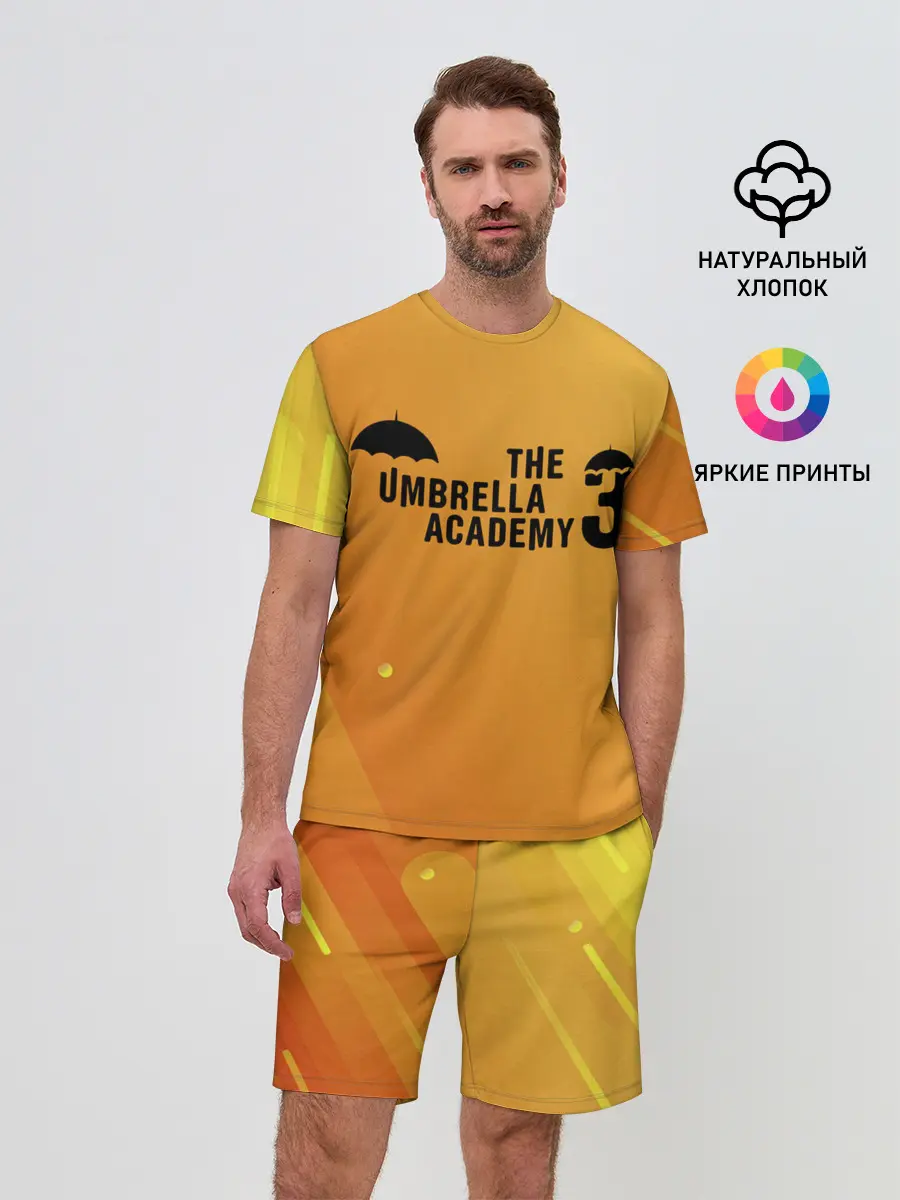 Мужской костюм с шортами / АКАДЕМИЯ АМБРЕЛЛА 3.