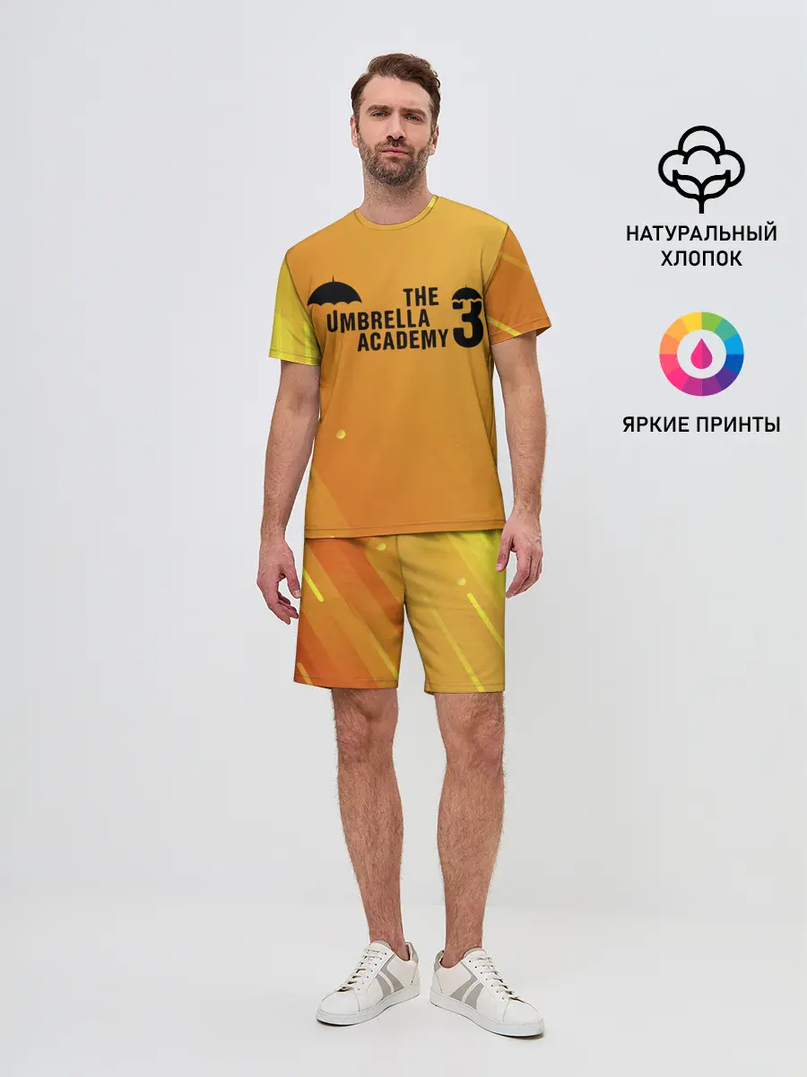 Мужской костюм с шортами / АКАДЕМИЯ АМБРЕЛЛА 3.