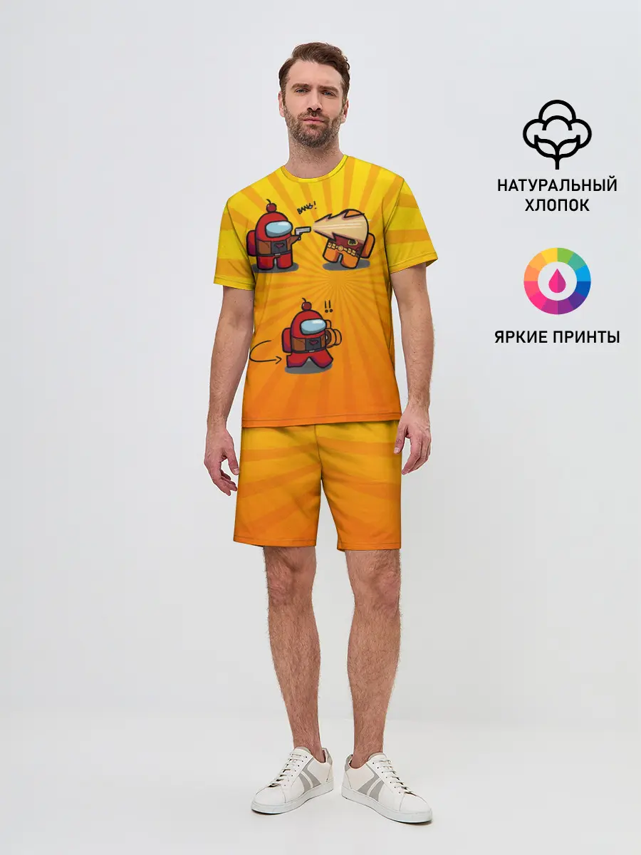 Мужской костюм с шортами / Among Us