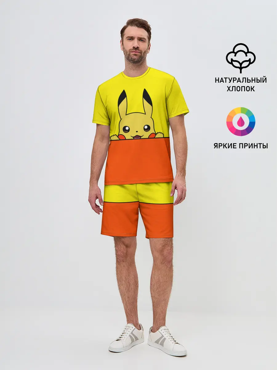 Мужской костюм с шортами / Пикачу