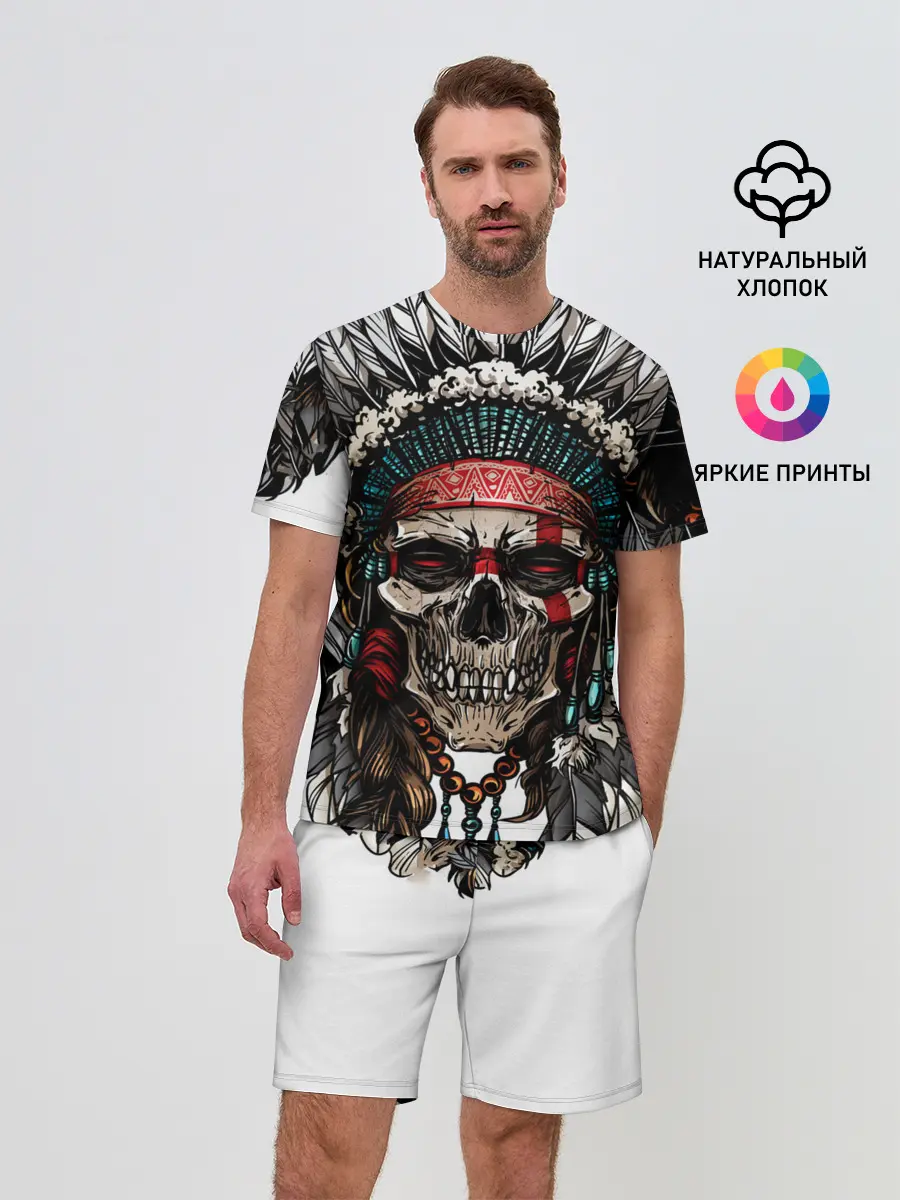 Мужской костюм с шортами / Череп индейца