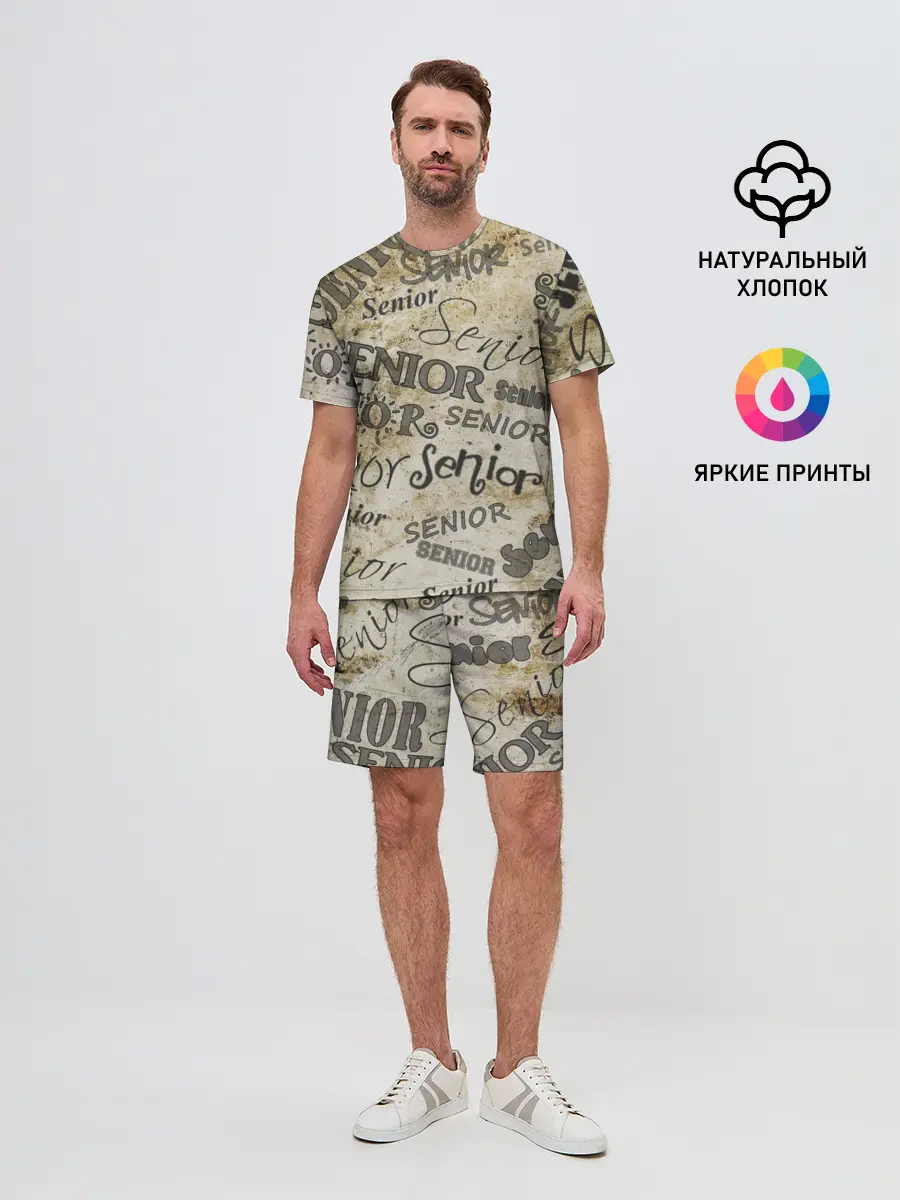 Мужской костюм с шортами / Senior