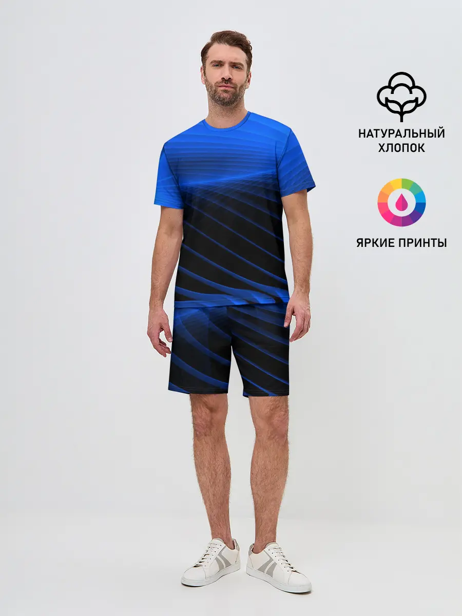Мужской костюм с шортами / Неоновые лучи