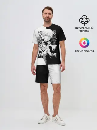 Мужской костюм с шортами / Магическая битва