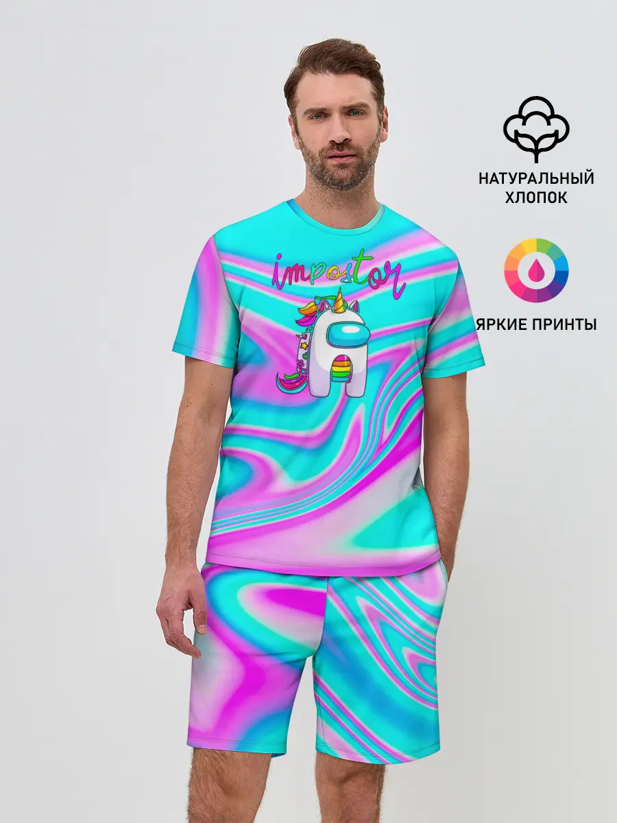 Мужской костюм с шортами / Impostor Unicorn
