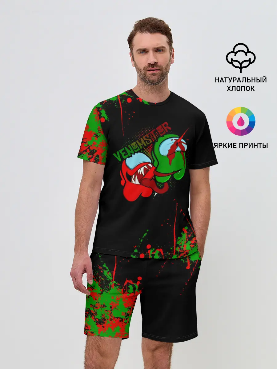 Мужской костюм с шортами / Among Us