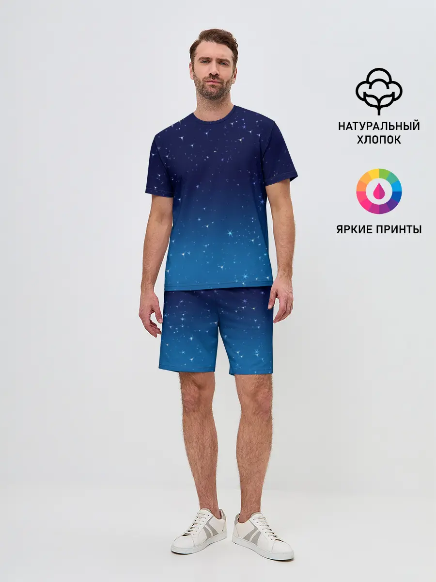 Мужской костюм с шортами / Звездное небо