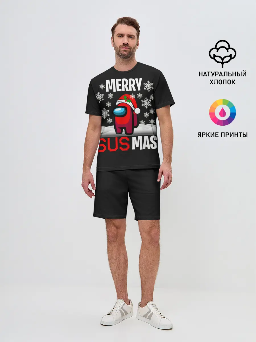 Мужской костюм с шортами / Merry Sus Mas