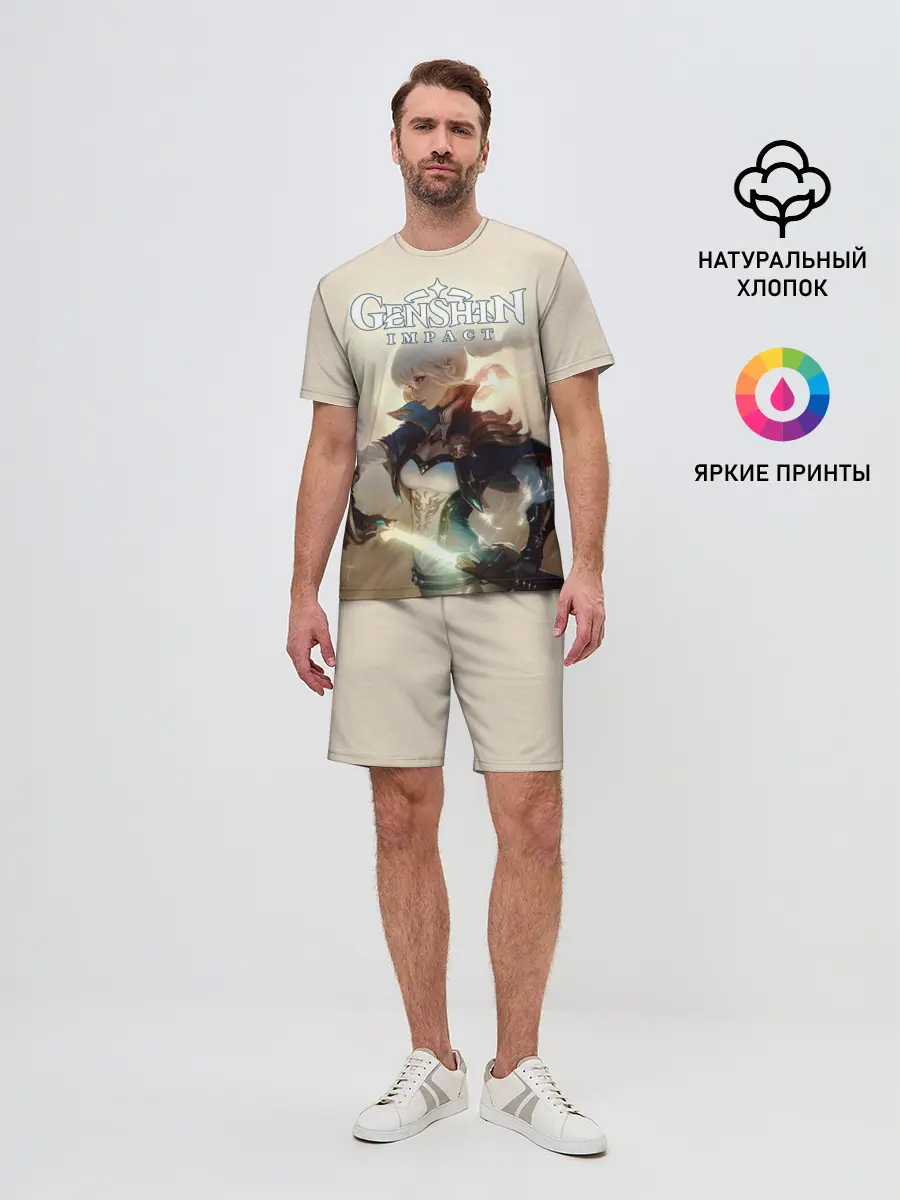 Мужской костюм с шортами / Genshin Impact