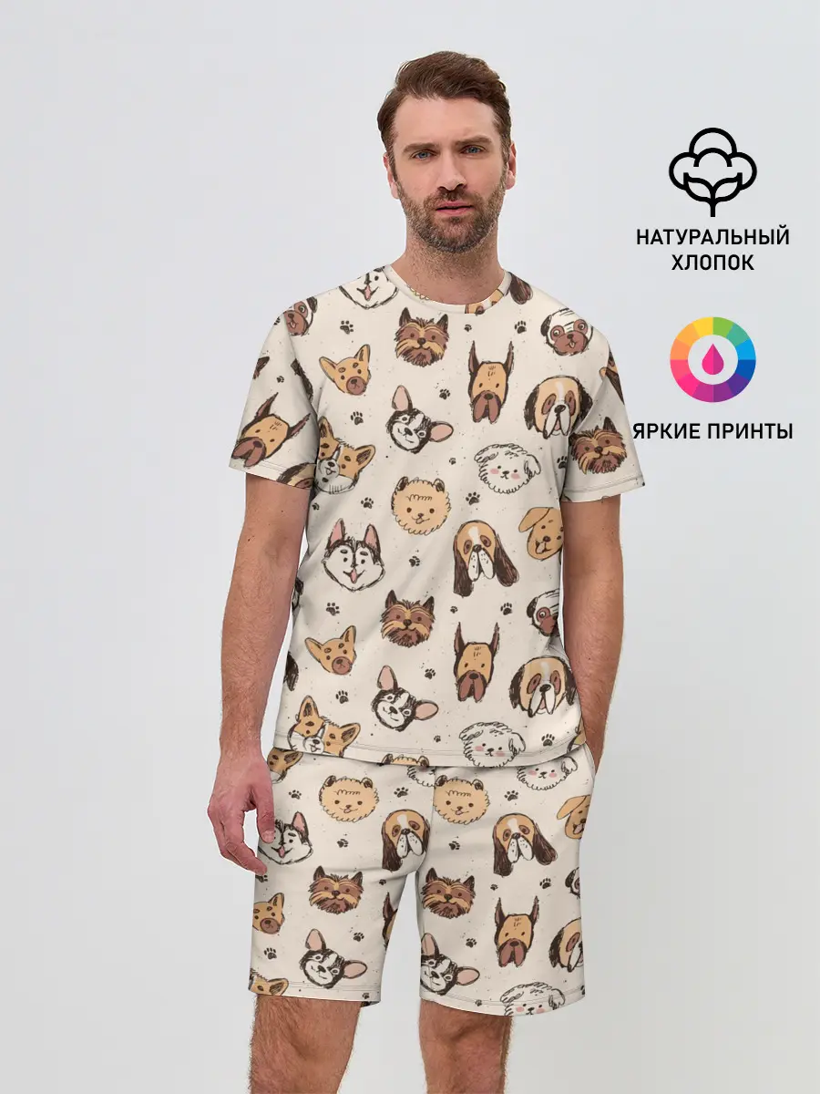 Мужской костюм с шортами / Хипстерские собачки