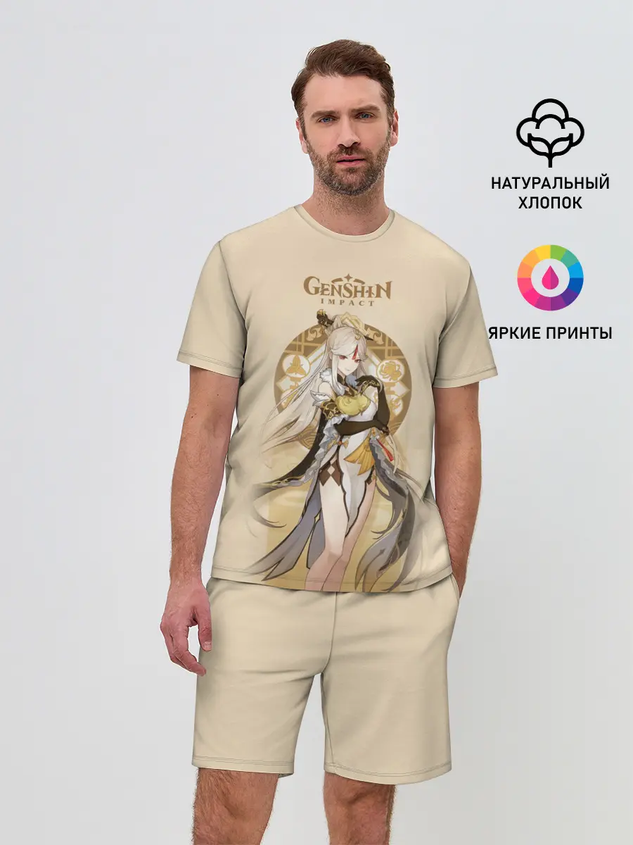 Мужской костюм с шортами / Genshin Impact