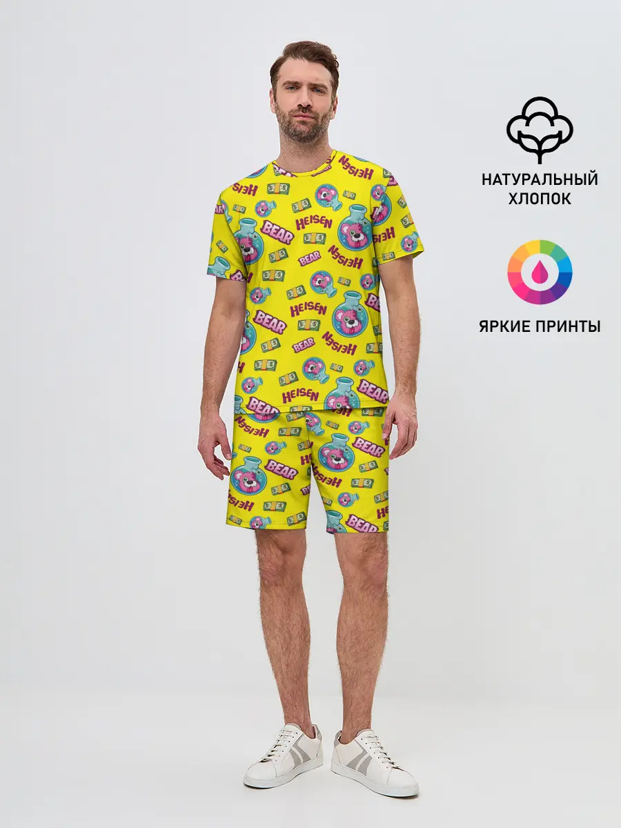 Мужской костюм с шортами / Heisen Bear