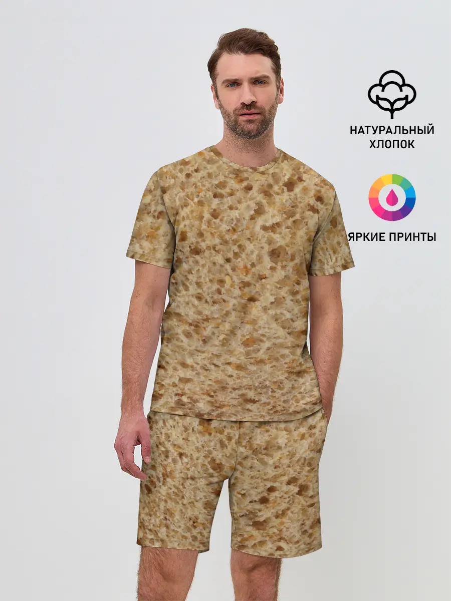 Мужской костюм с шортами / Хлеб