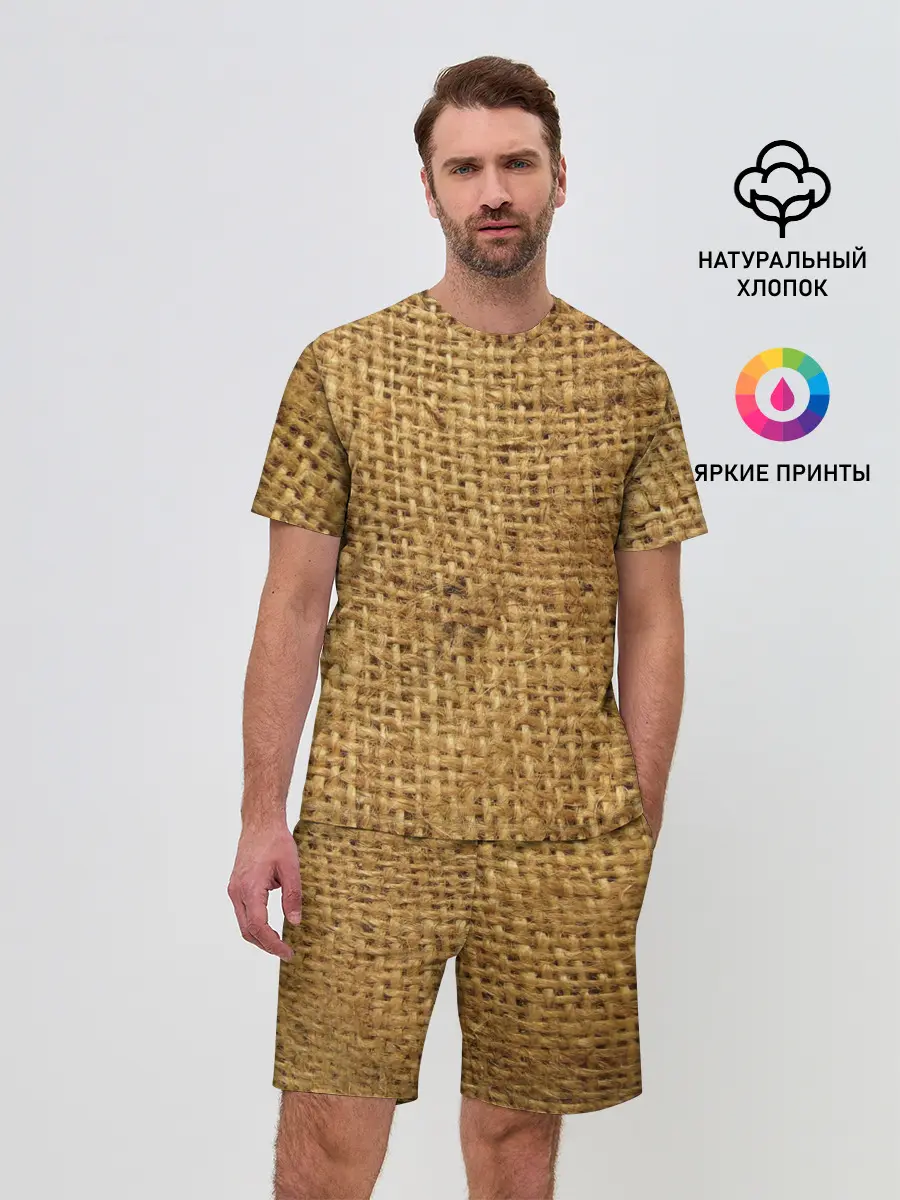 Мужской костюм с шортами / Мешок