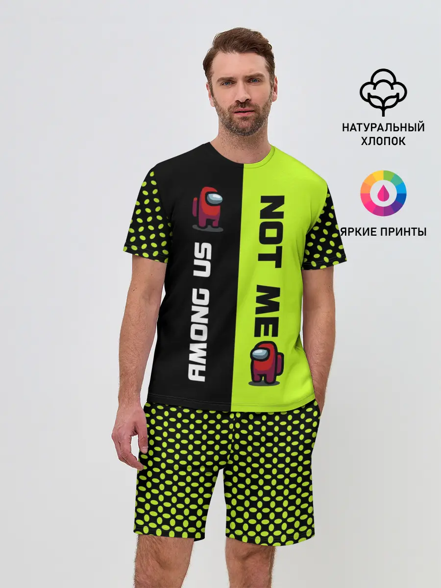 Мужской костюм с шортами / Among us
