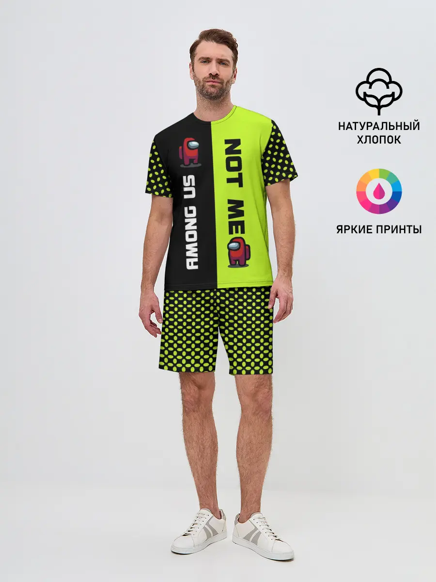 Мужской костюм с шортами / Among us