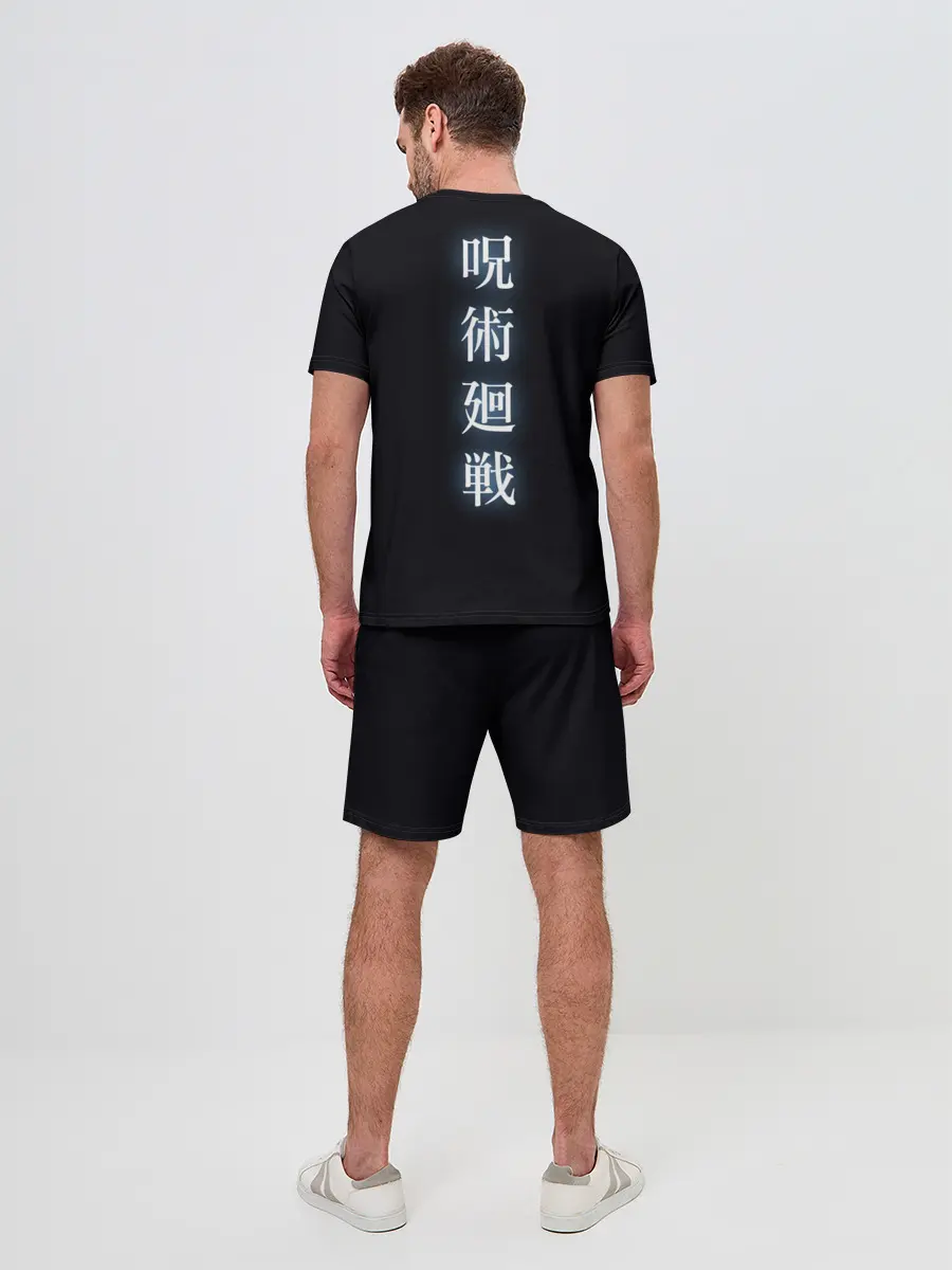 Мужской костюм с шортами / Магическая битва