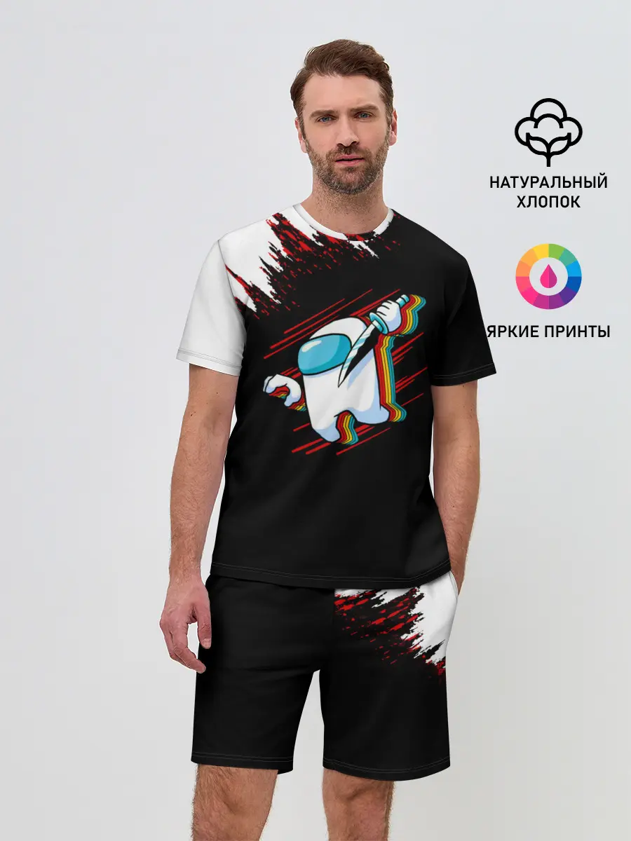 Мужской костюм с шортами / Among Us