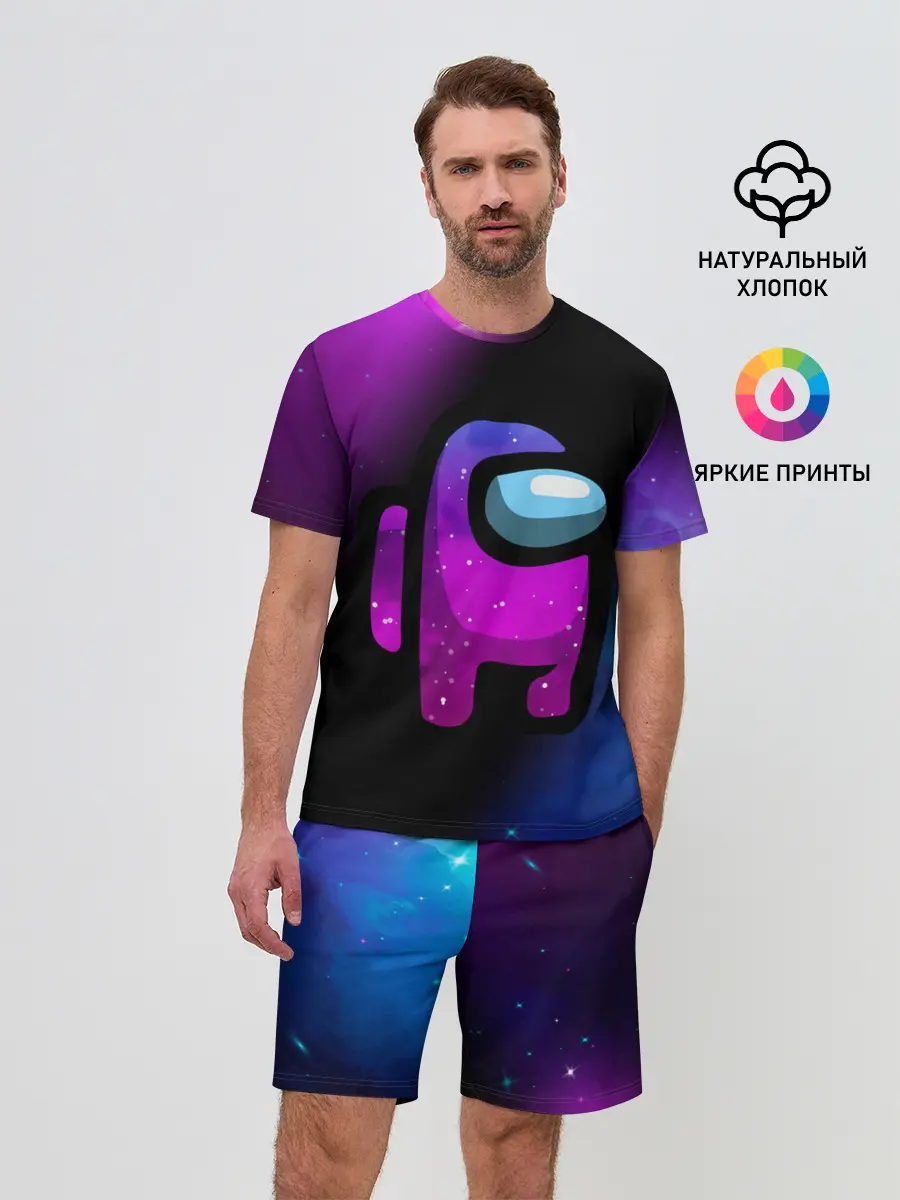 Мужской костюм с шортами / AMONG US - КОСМОС