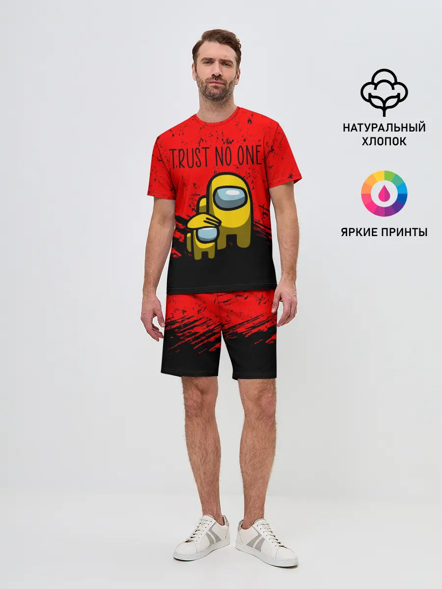 Мужской костюм с шортами / AMONG US - НЕ ВЕРЬ НИКОМУ